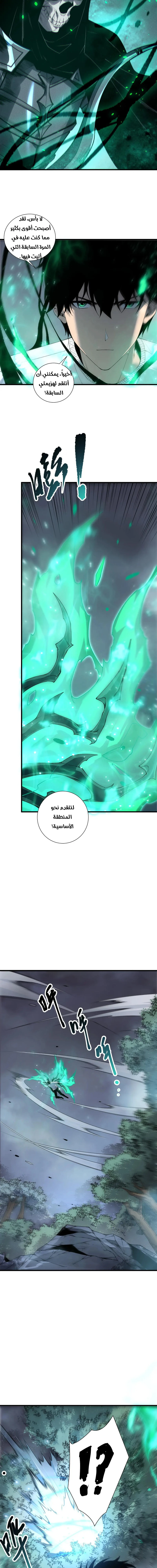 Chapter Image 13