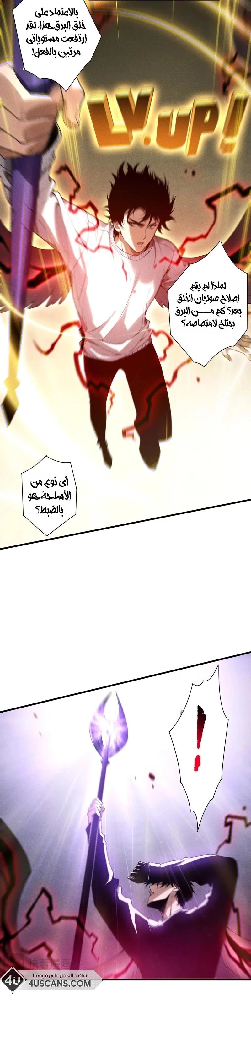 Chapter Image 10