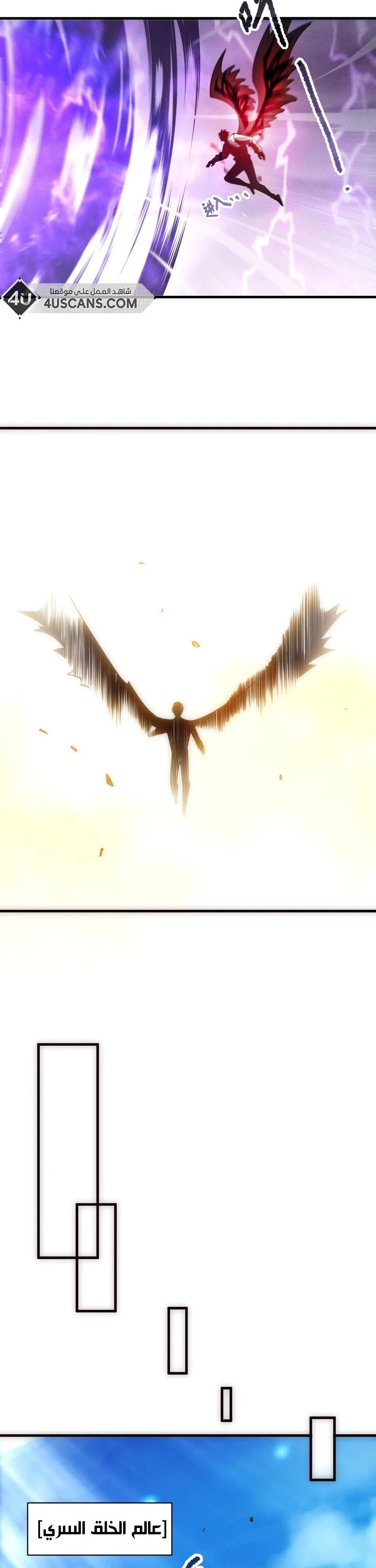 Chapter Image 12
