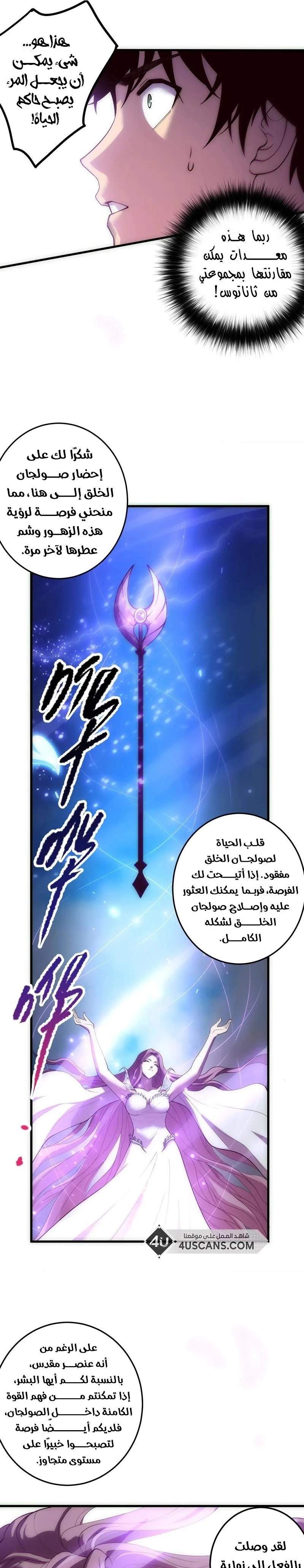 Chapter Image 20
