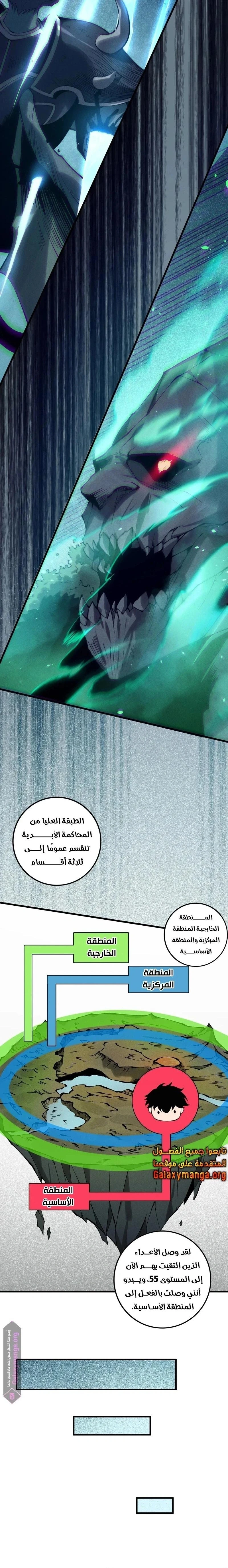 Chapter Image 12