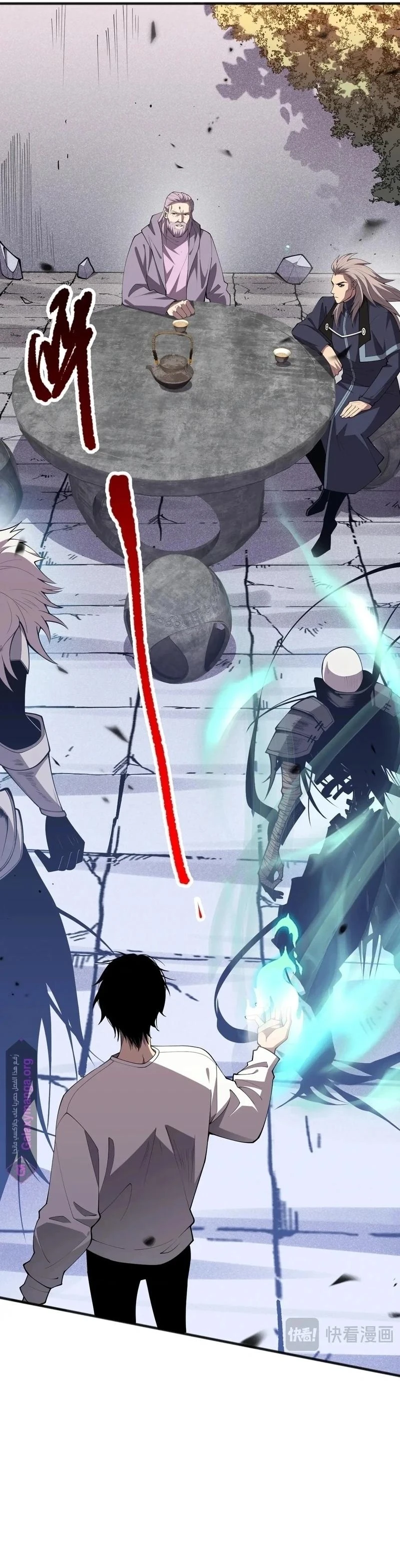 Chapter Image 6