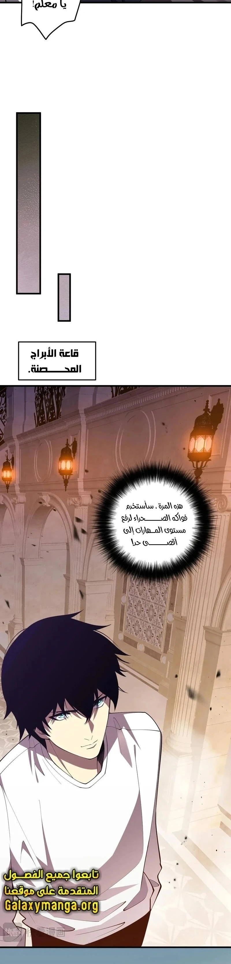 Chapter Image 11