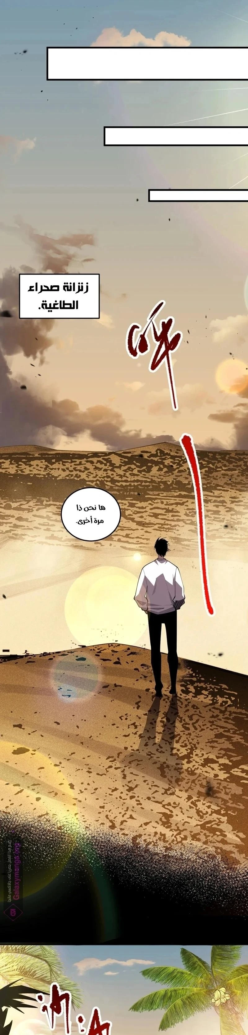 Chapter Image 12