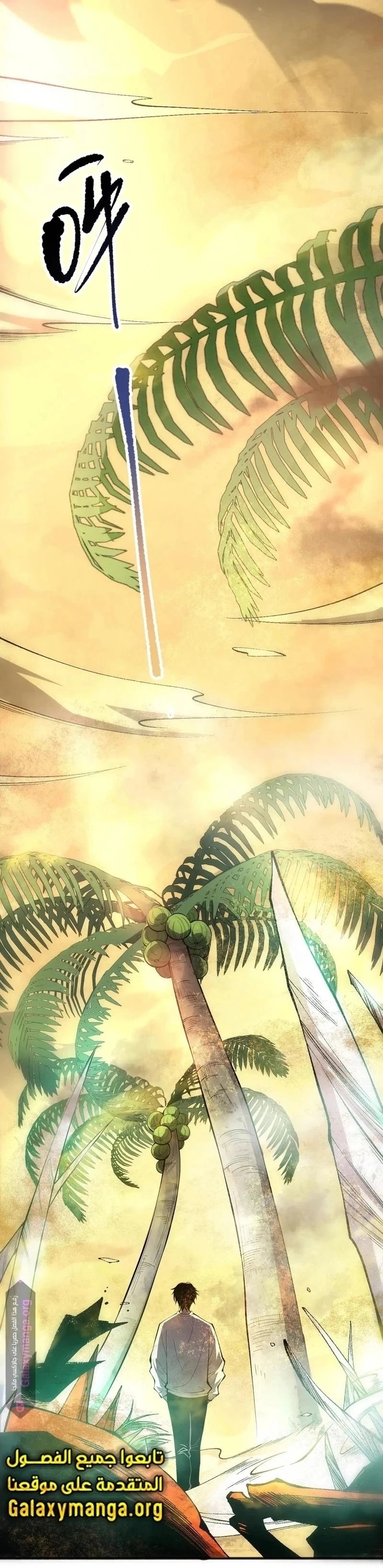Chapter Image 15