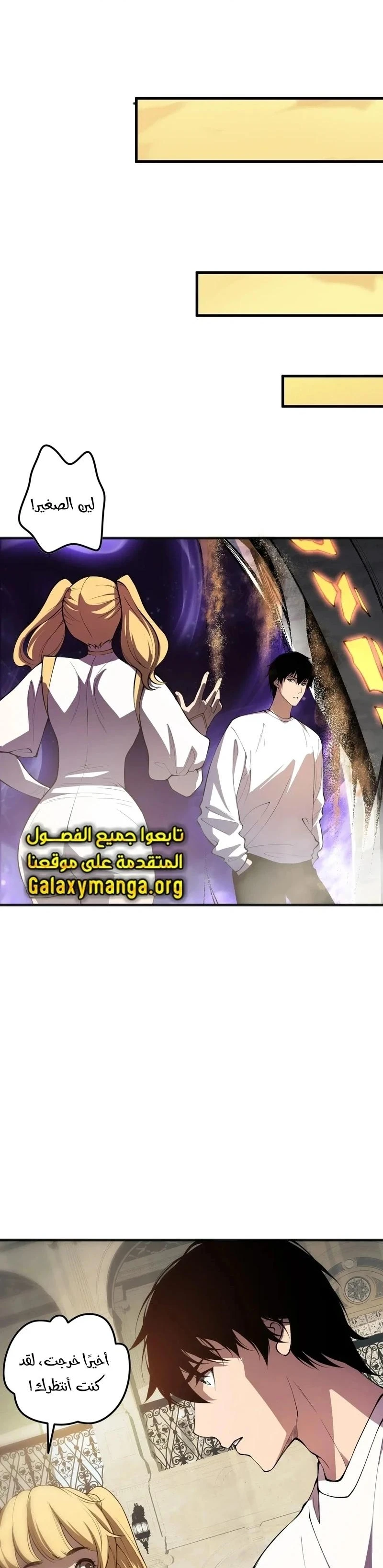 Chapter Image 16