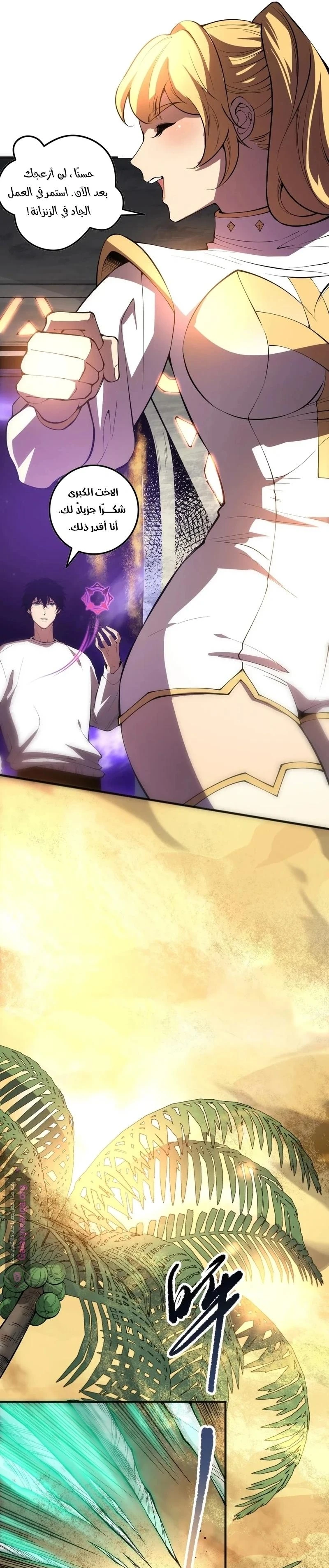 Chapter Image 18
