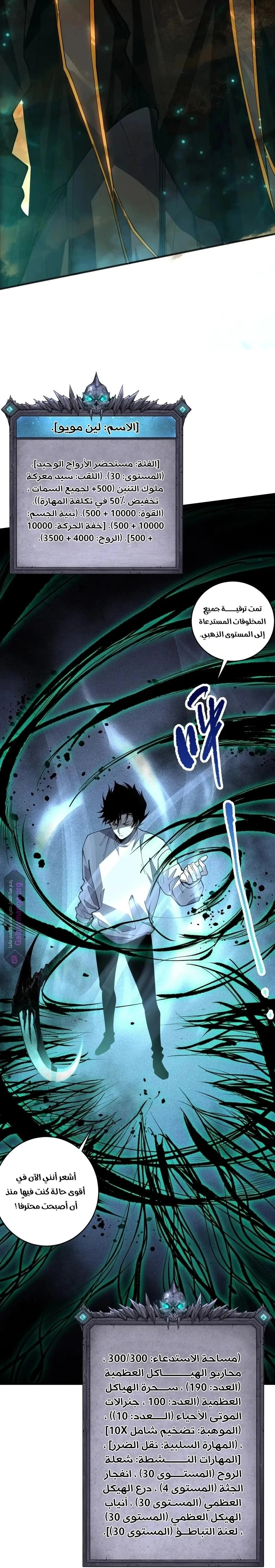 Chapter Image 23