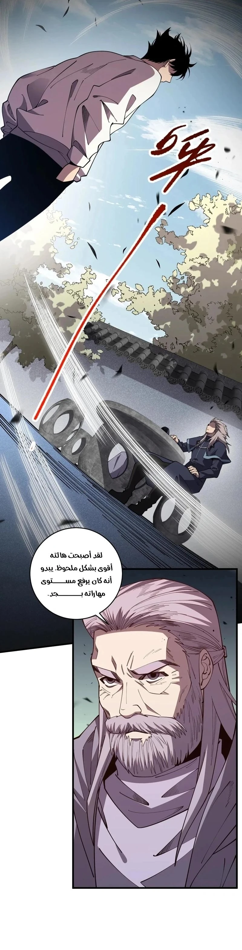 Chapter Image 25