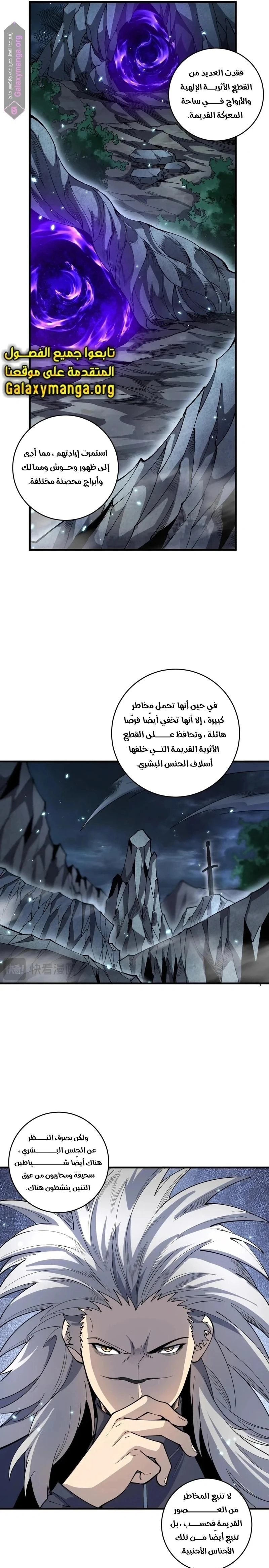 Chapter Image 29