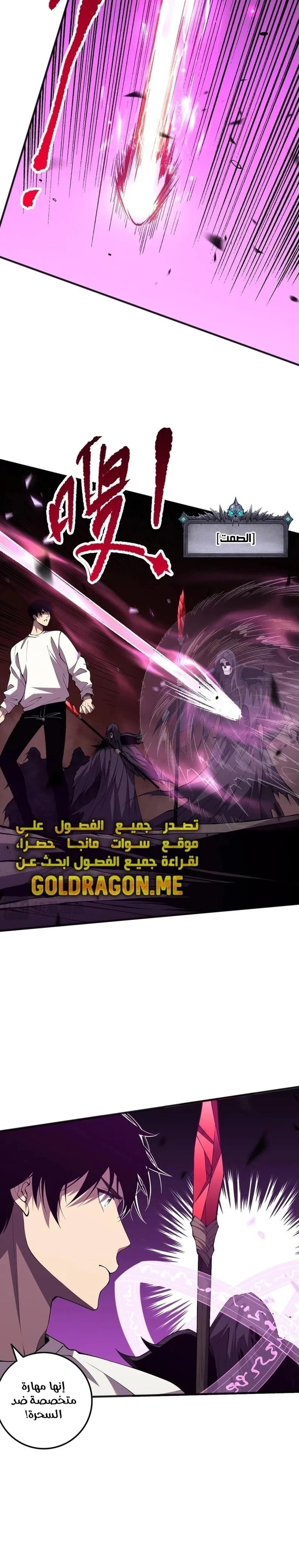 Chapter Image 15