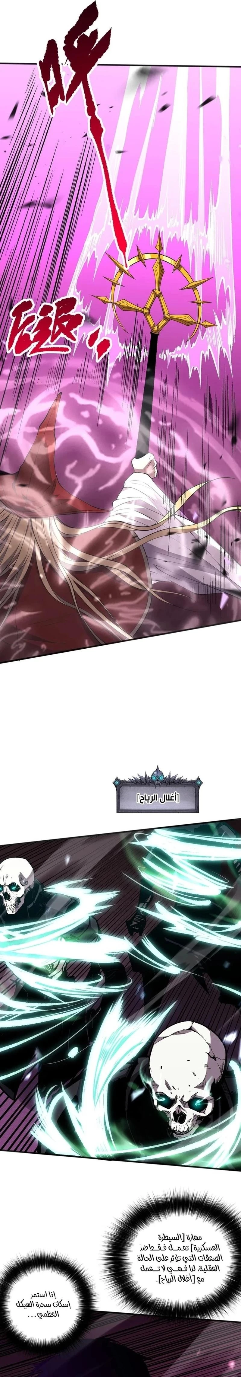Chapter Image 16