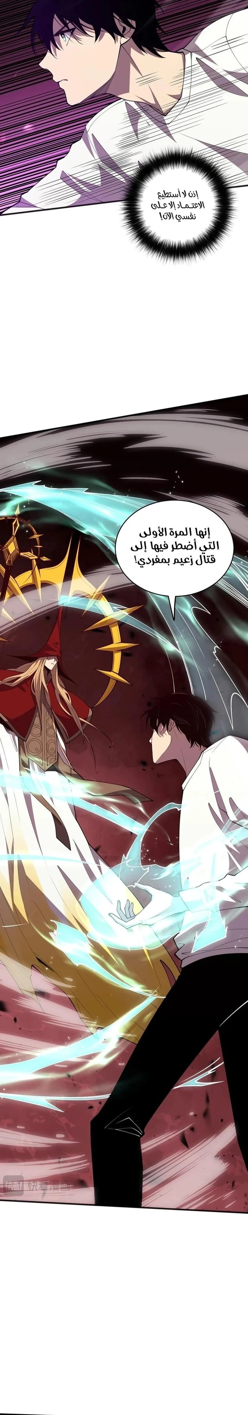 Chapter Image 17