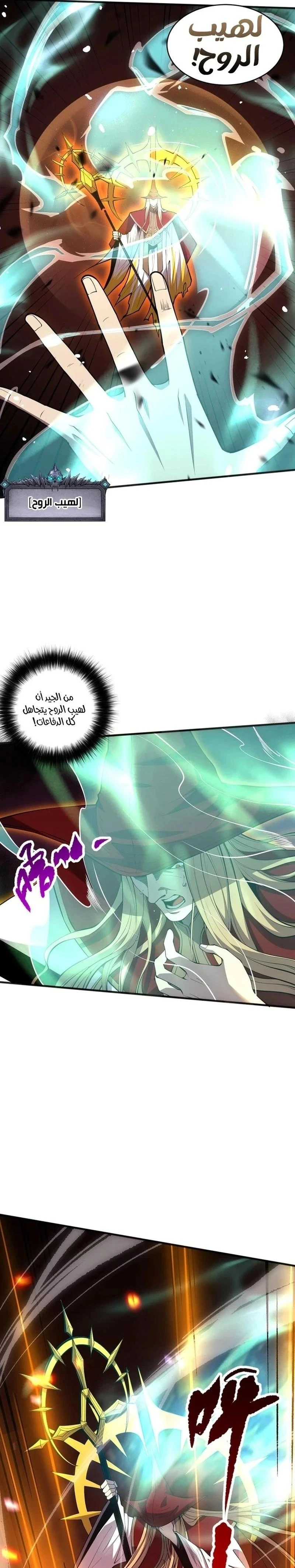 Chapter Image 18