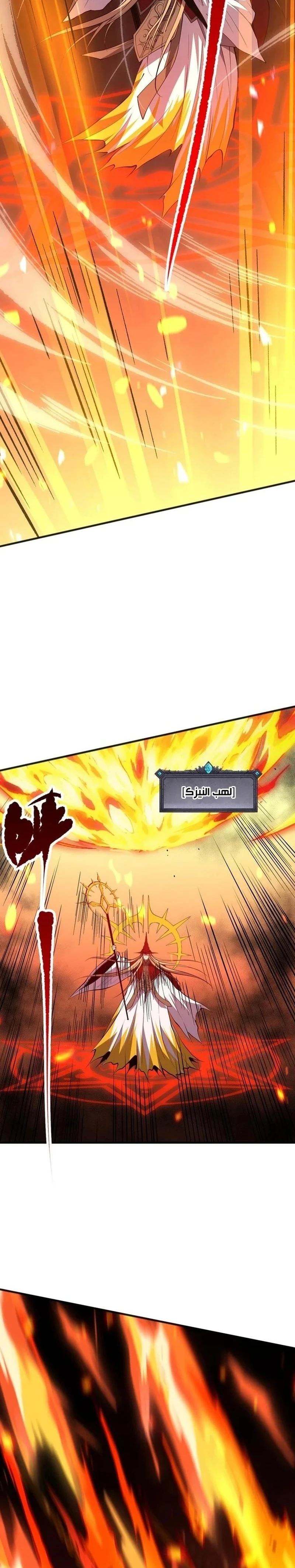Chapter Image 19