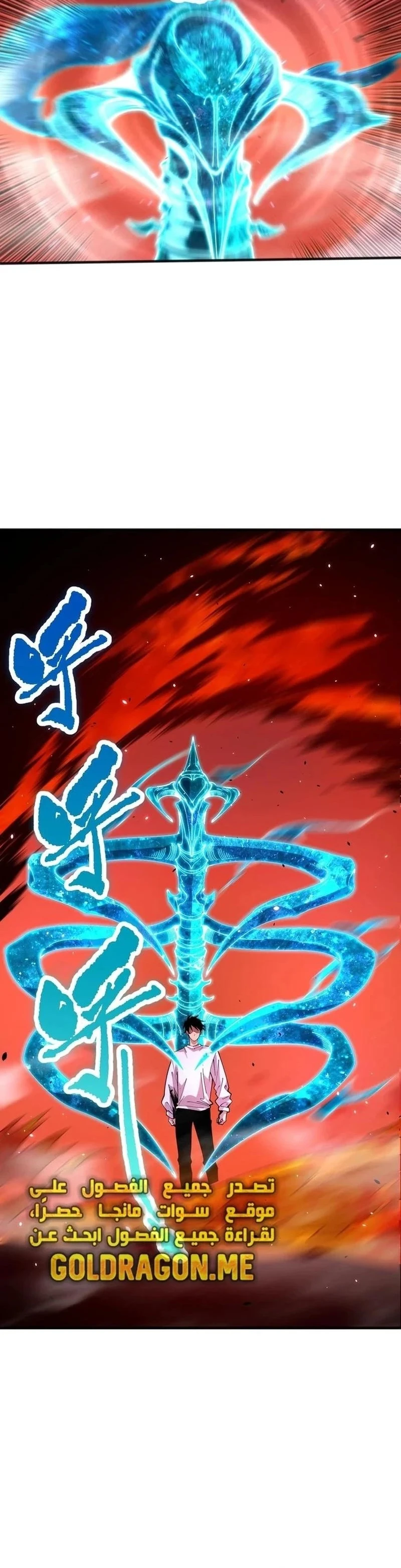 Chapter Image 22