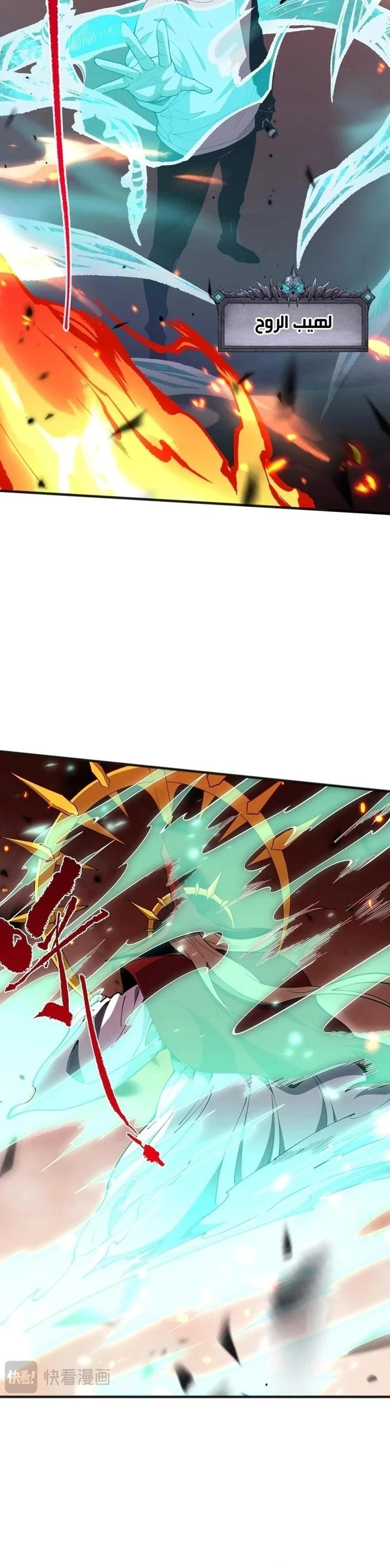 Chapter Image 25