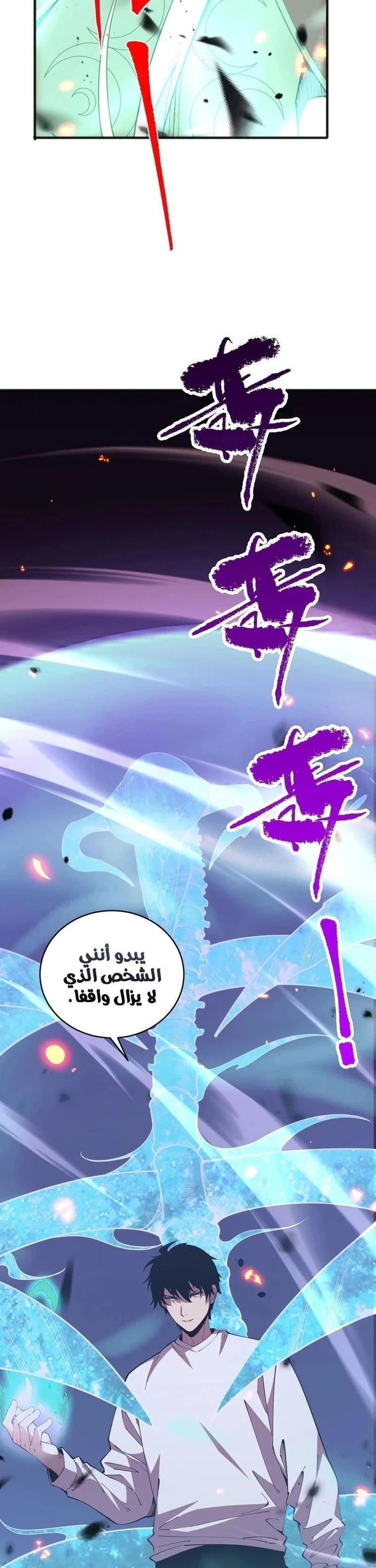 Chapter Image 27