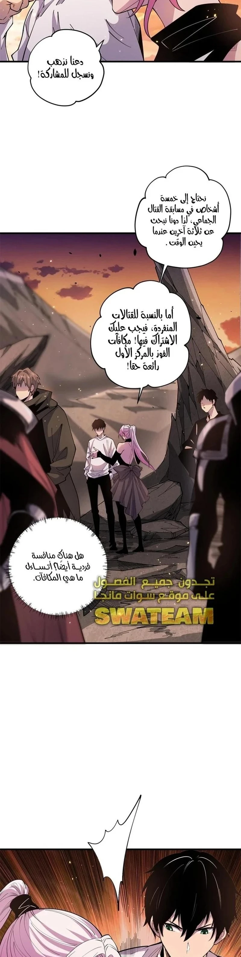 Chapter Image 8