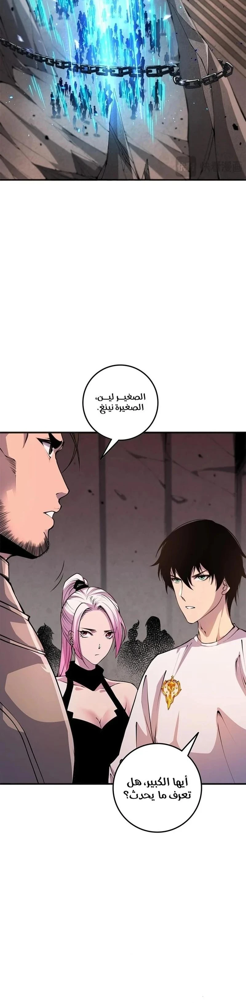 Chapter Image 12