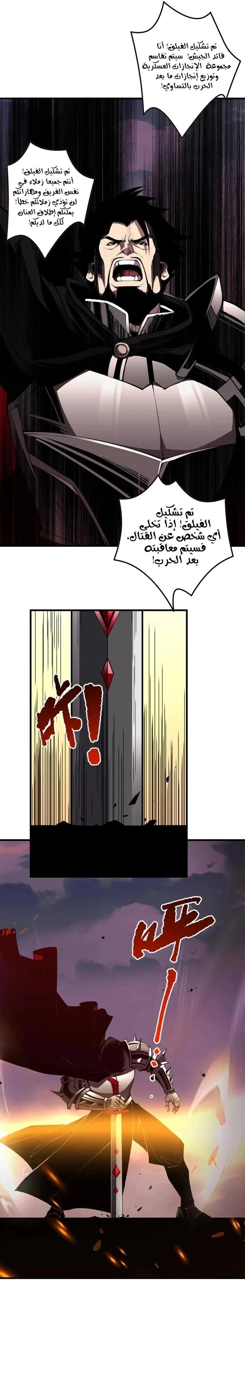 Chapter Image 17