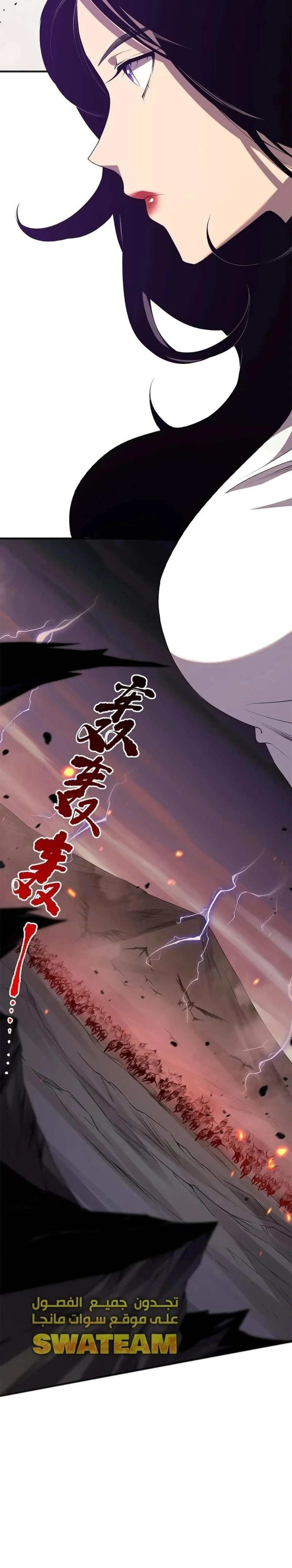 Chapter Image 20