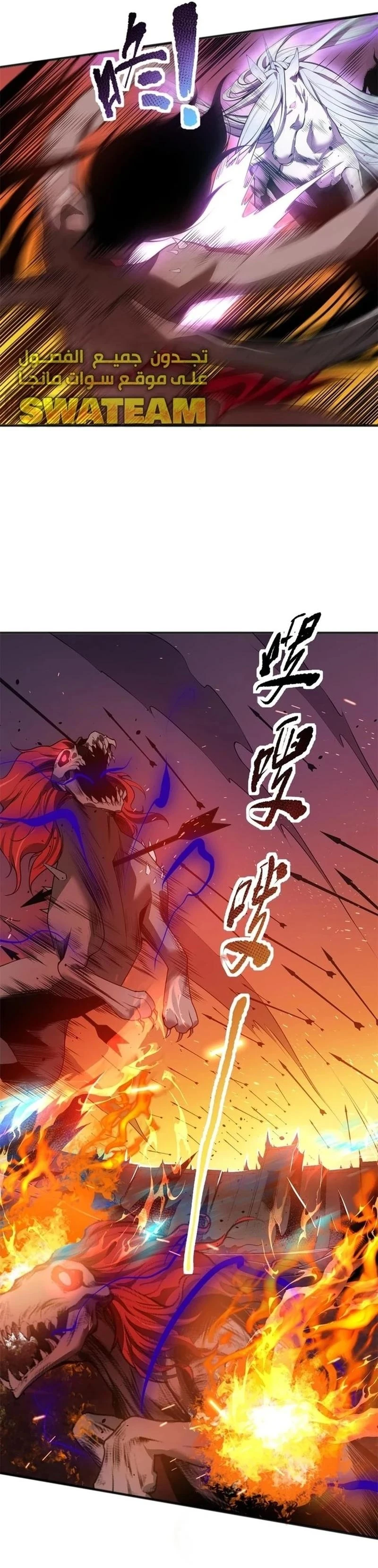 Chapter Image 24