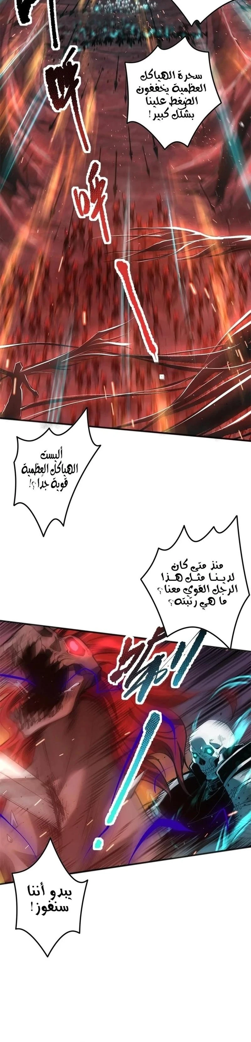Chapter Image 26