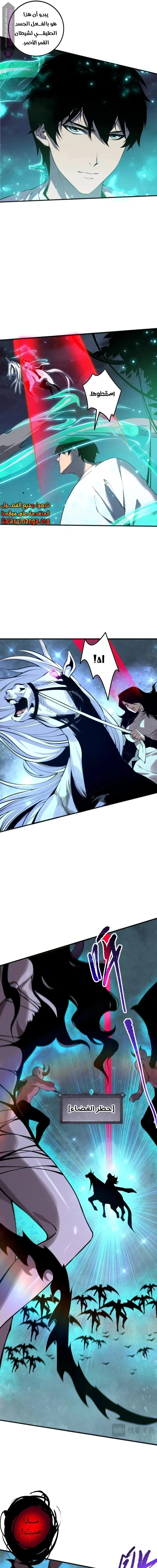 Chapter Image 9