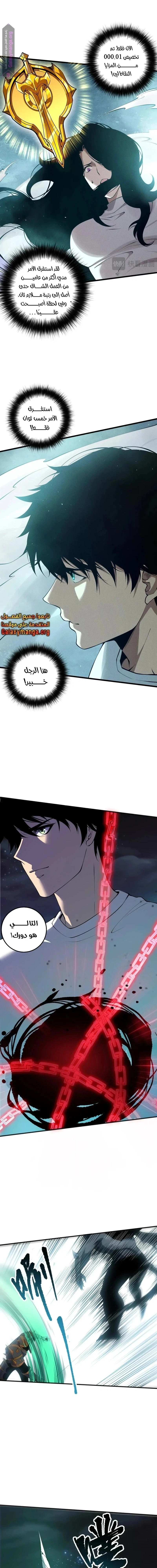 Chapter Image 13