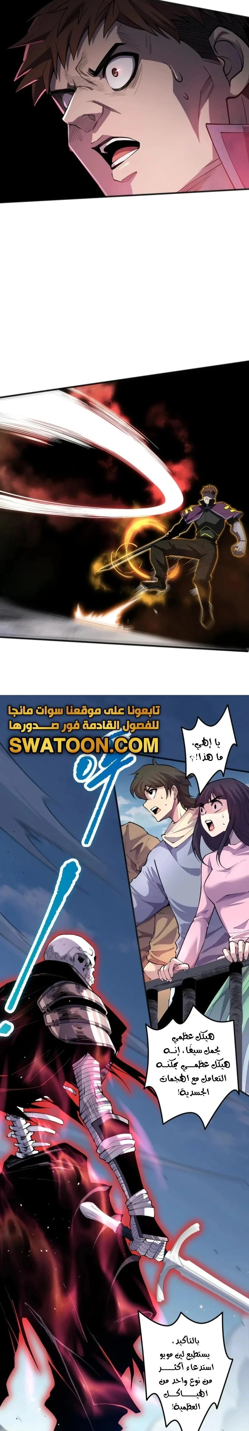Chapter Image 7