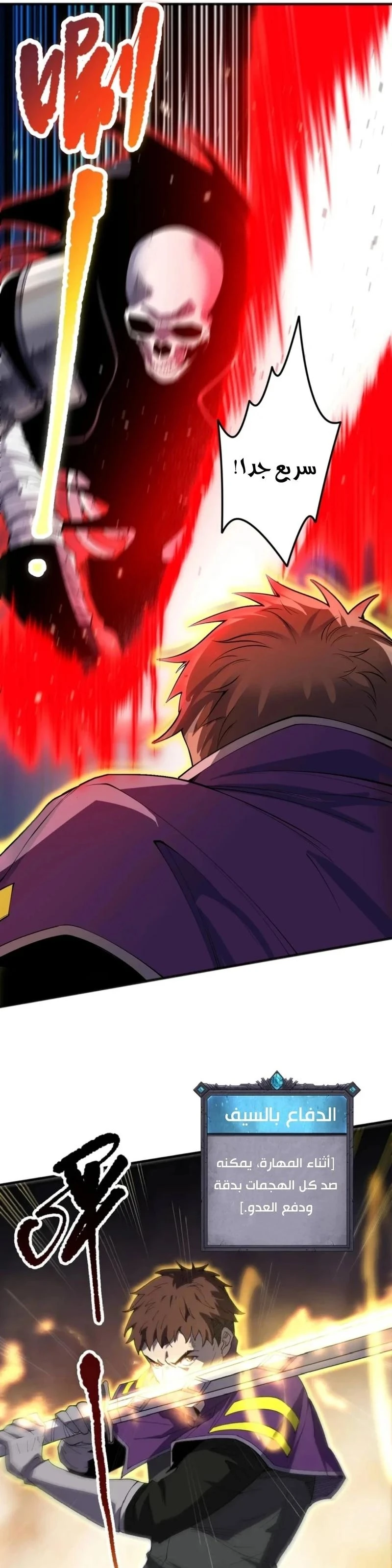 Chapter Image 9