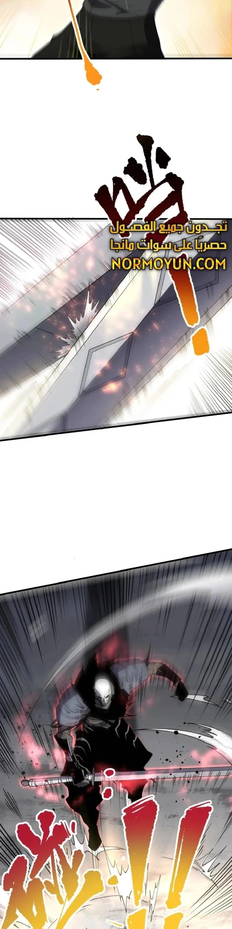 Chapter Image 10