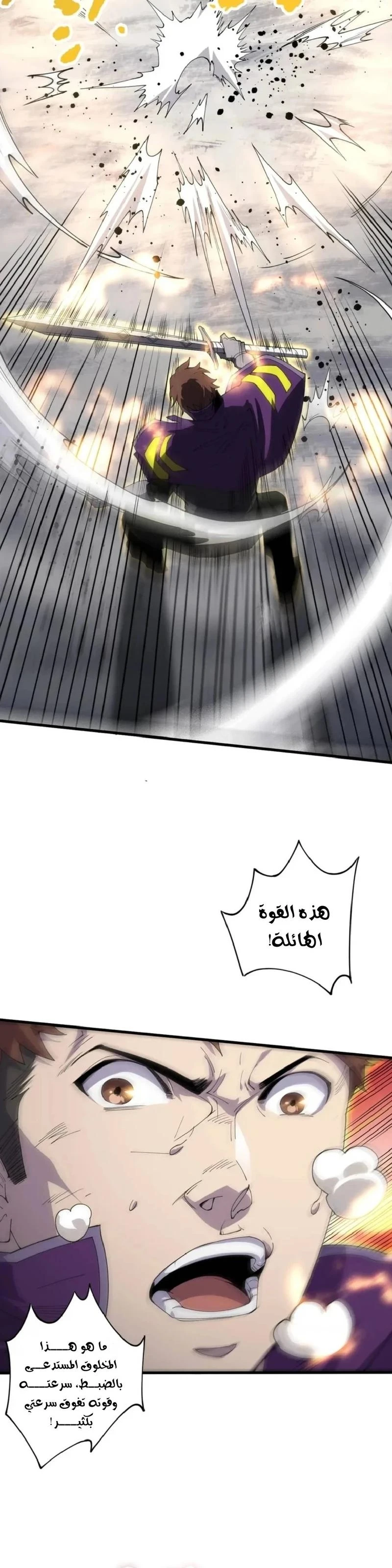 Chapter Image 11