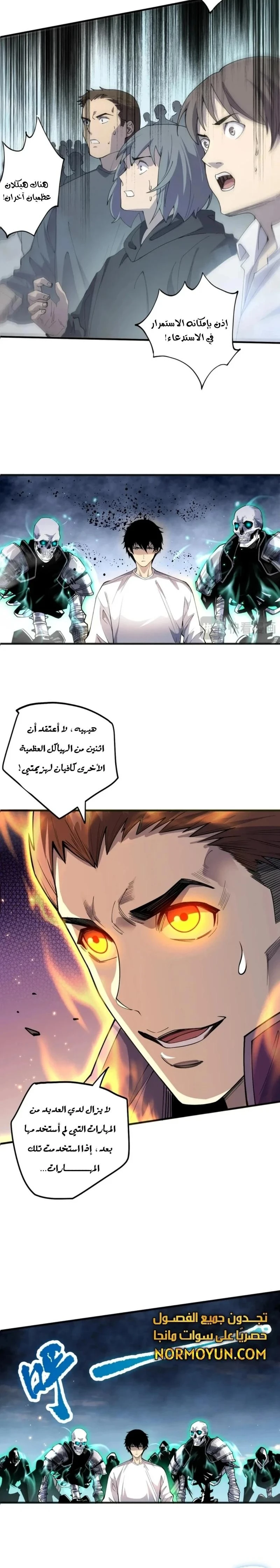Chapter Image 16