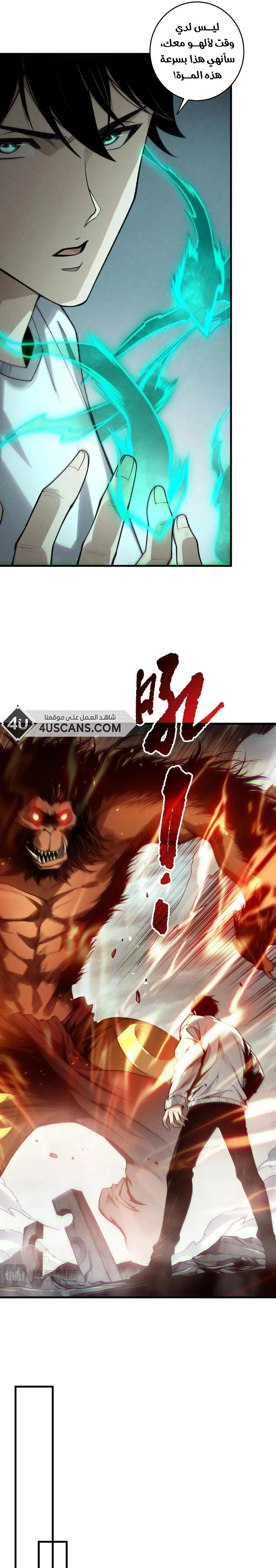 Chapter Image 12