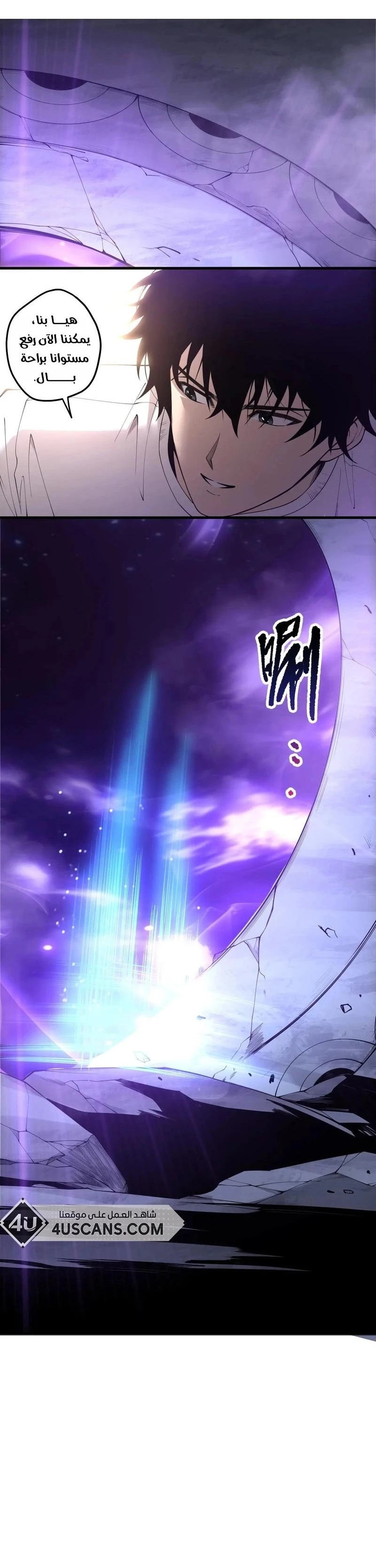 Chapter Image 17