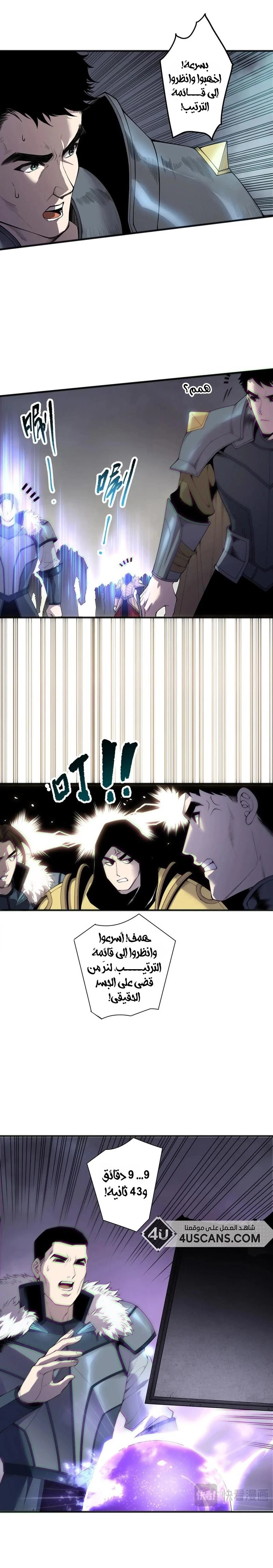 Chapter Image 19
