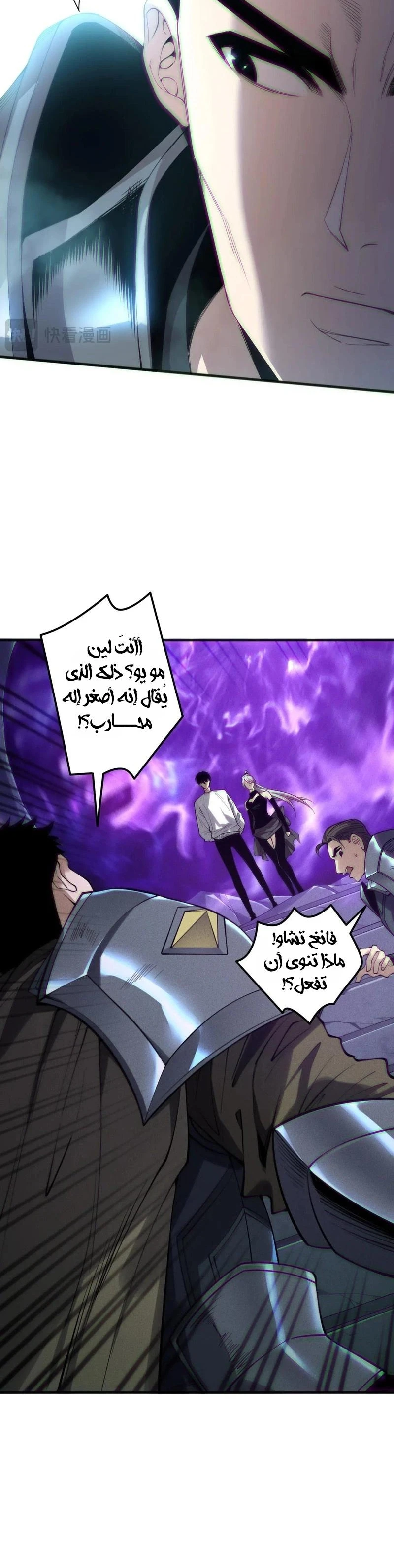 Chapter Image 23