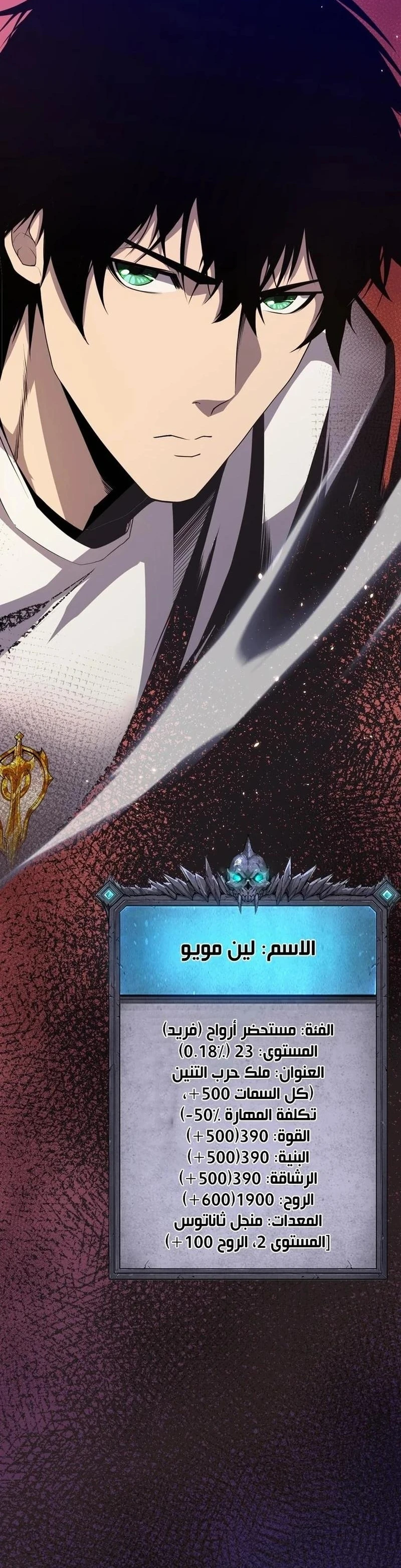 Chapter Image 3