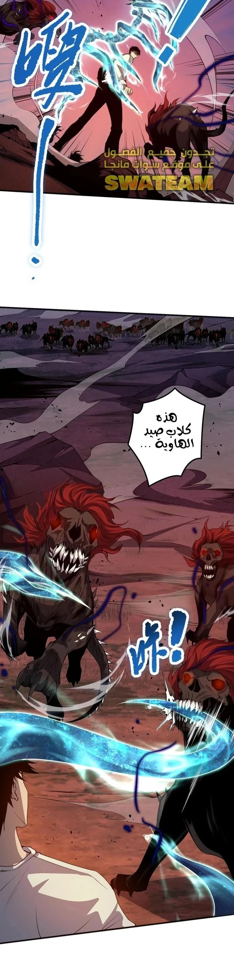 Chapter Image 9