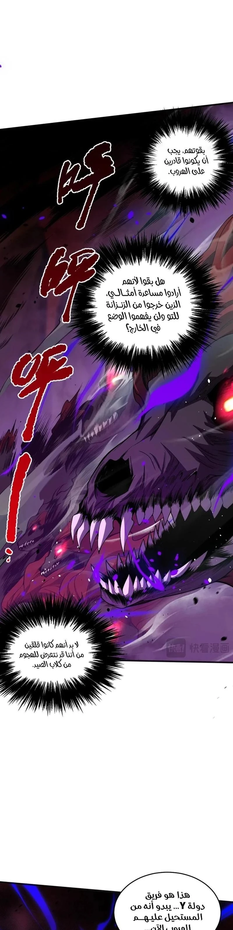 Chapter Image 14