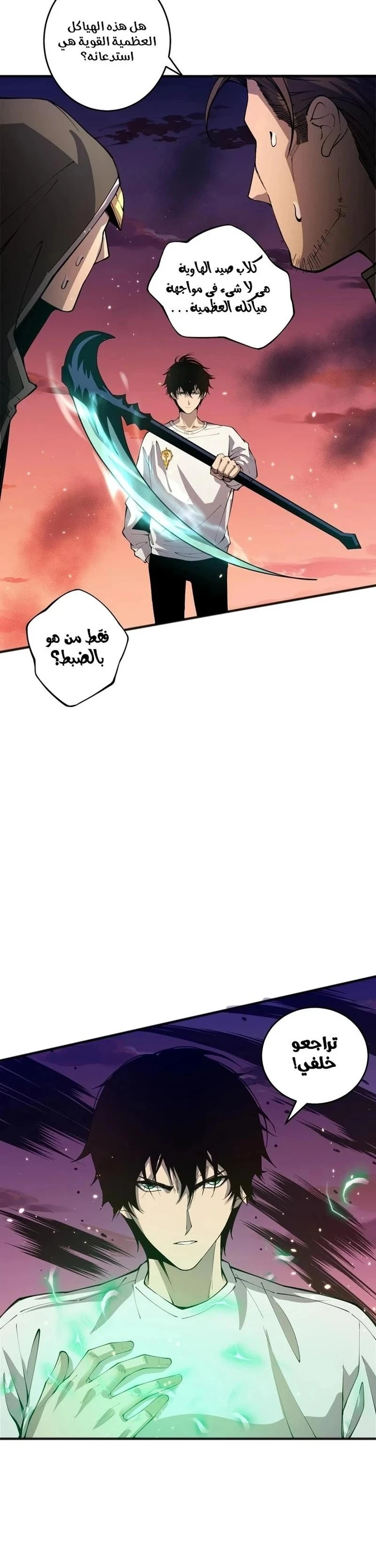 Chapter Image 21