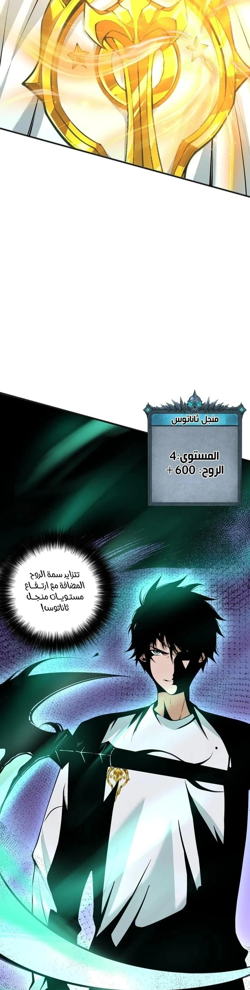 Chapter Image 28