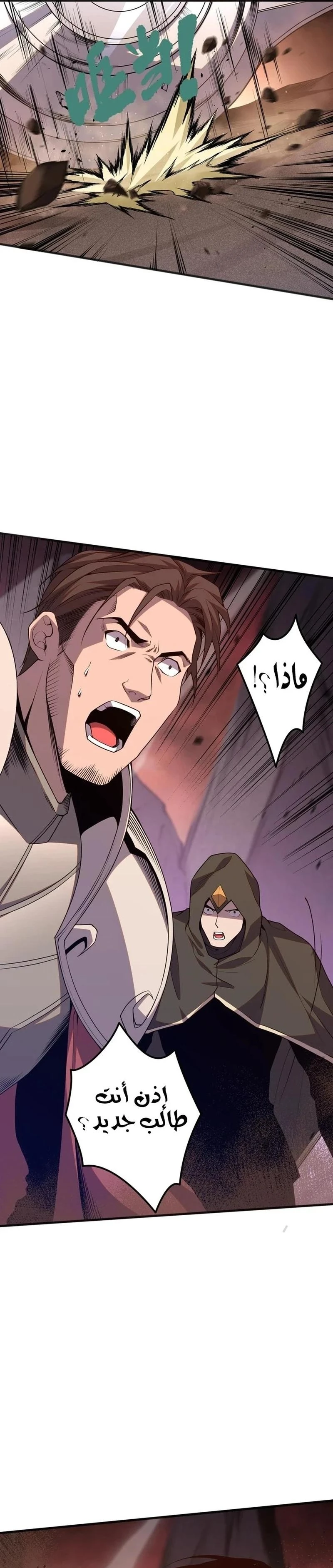 Chapter Image 33