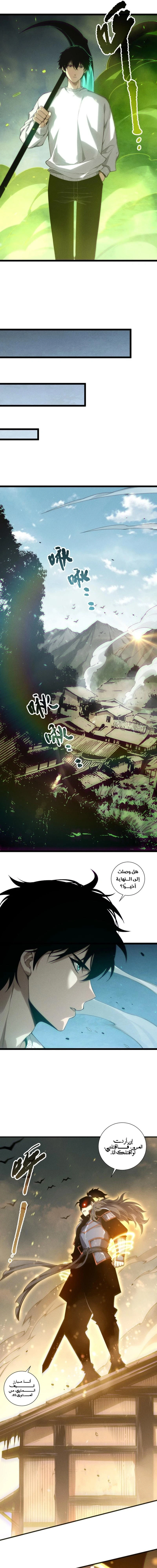 Chapter Image 9