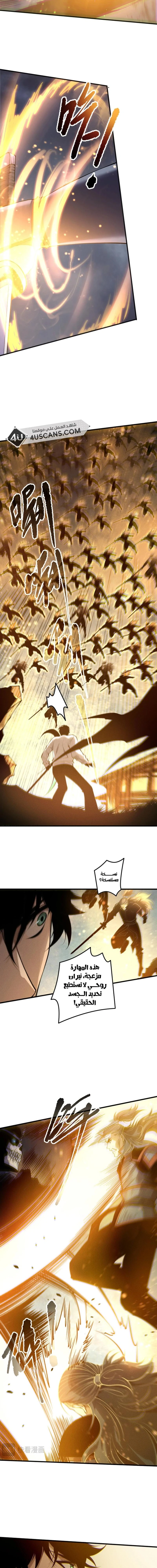 Chapter Image 11