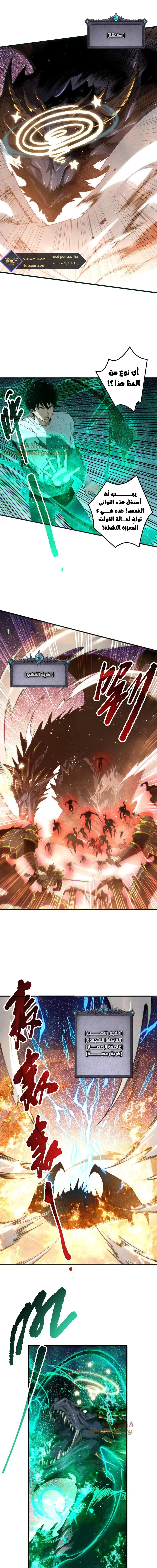 Chapter Image 9