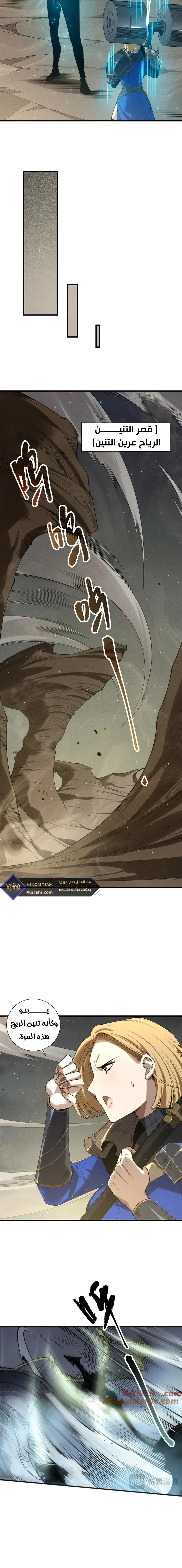 Chapter Image 12