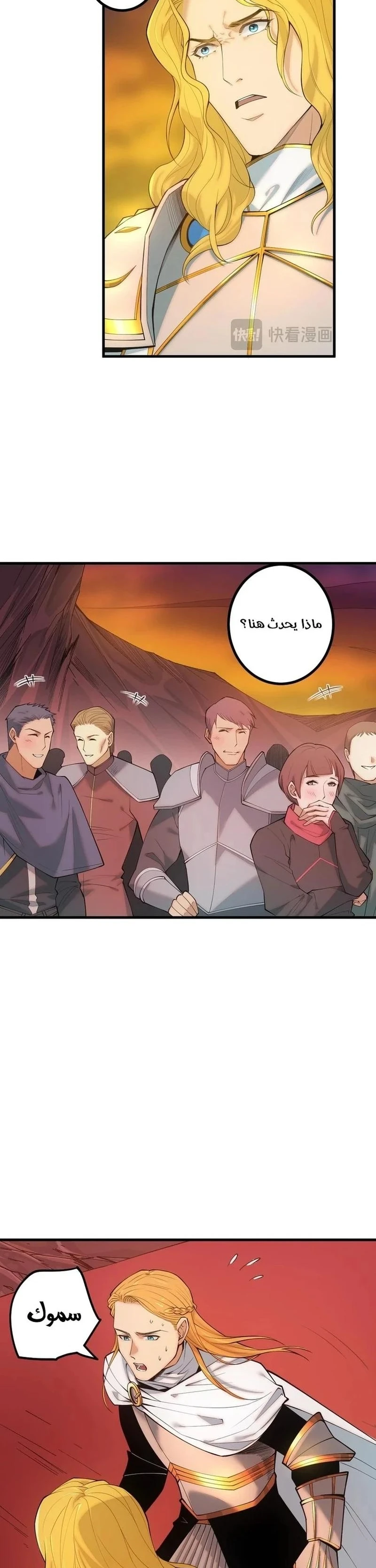 Chapter Image 5